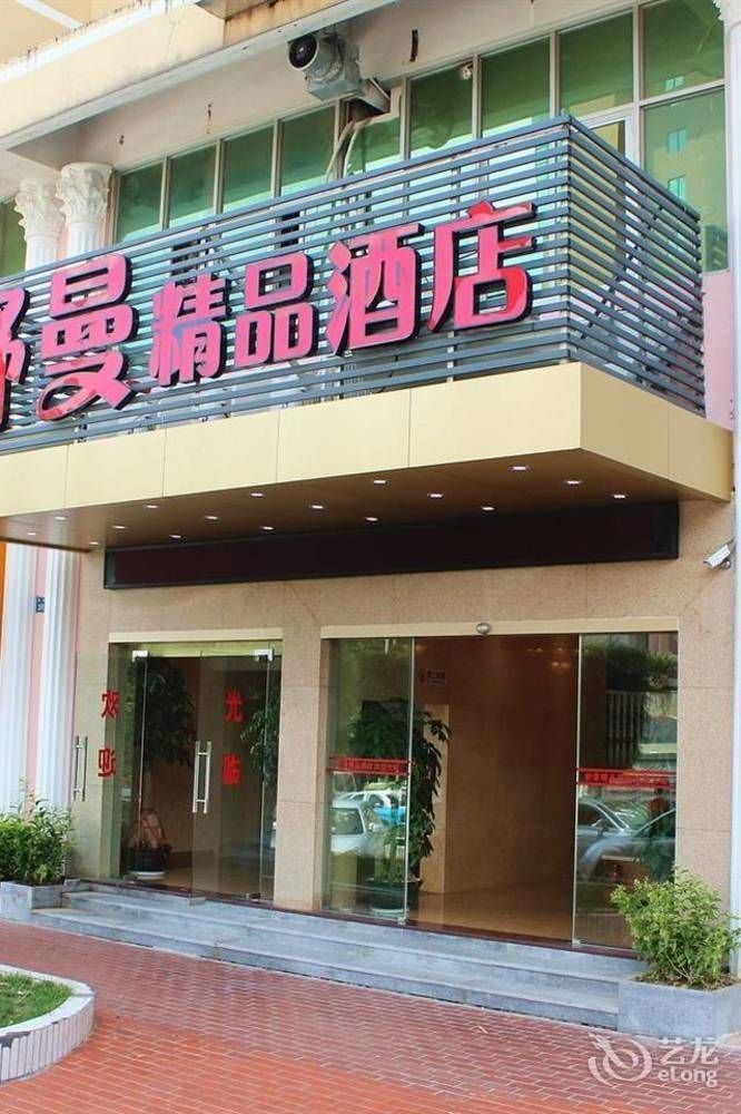 Shuman Boutique Hostel Xiamen Extérieur photo